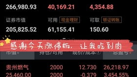 股票如何攒钱