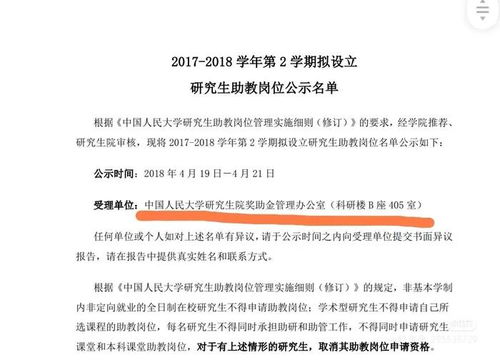 证券员工怎么称呼老师
