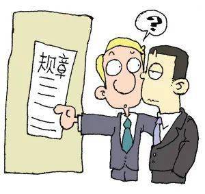 证券员工怎么称呼老师
