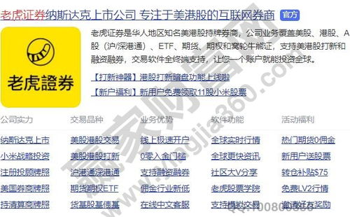 沪市证券账号怎么开户