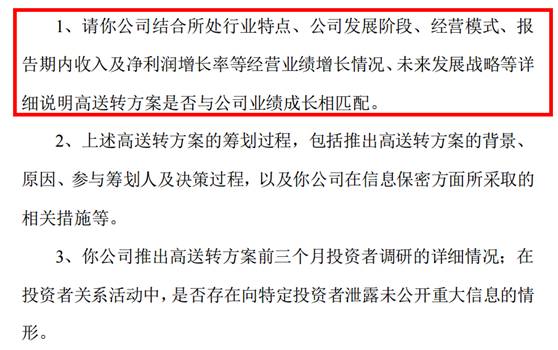 股票高送转如何扣除红利