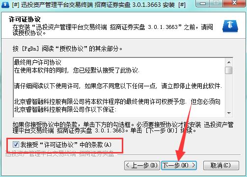 招商证券怎么资金转出 招商证券怎么资金转出