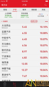 渤海证券怎么更新信息