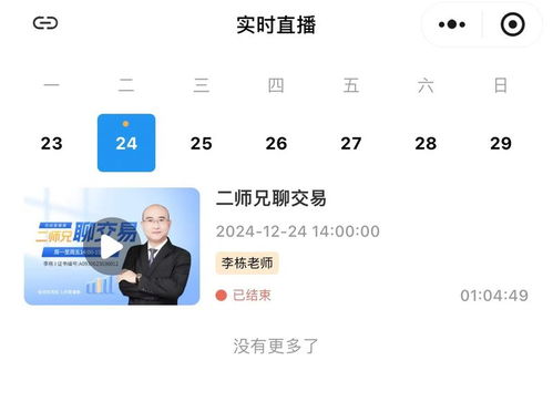 股票经纪人如何增加客户
