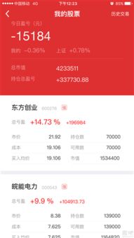 华安证券怎么操作