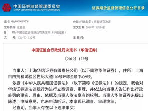 忘记证券公司怎么注销