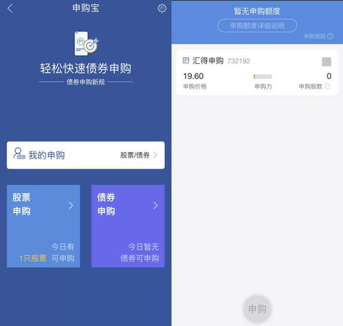 金太阳证券打不开怎么办