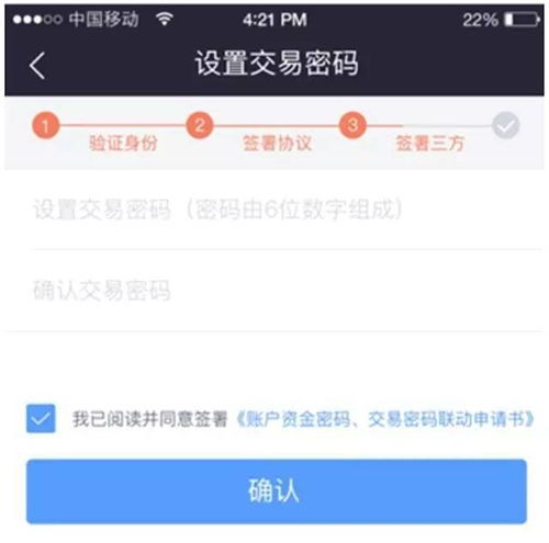 金太阳证券打不开怎么办