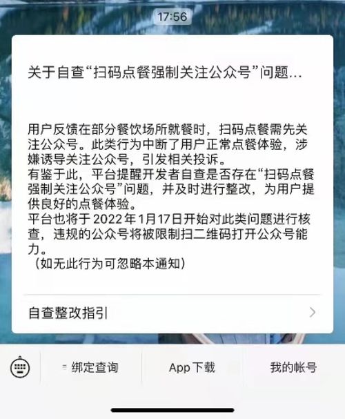 山西证券怎么查开户行号