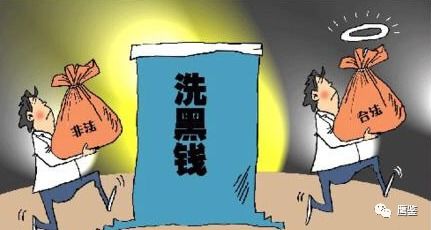 股票洗钱如何实现