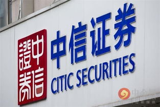 杭州中信证券怎么样