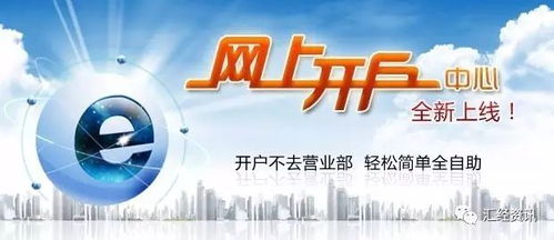 西南证券怎么操作开户 西南证券怎么操作开户