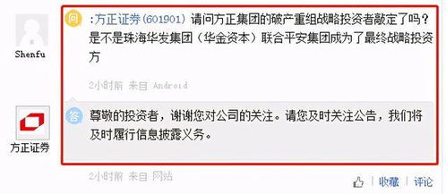 方正证券怎么查股东
