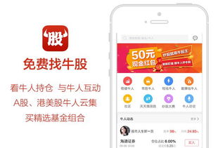 如何破除股票理性