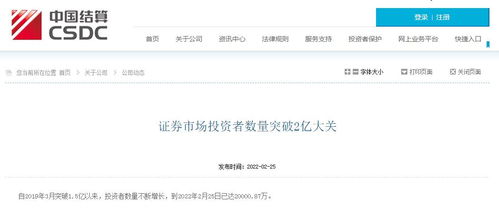 上海证券怎么登记