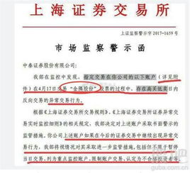 大户买股票如何保密 大户买股票如何保密