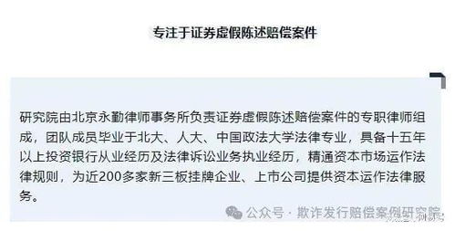 公开发行证券怎么样买