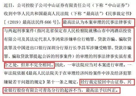 中山证券怎么融资 中山证券怎么融资