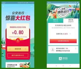证券活动红包码怎么用