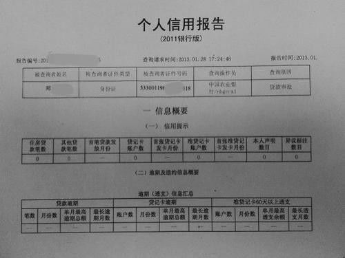 有价证券怎么拉证明