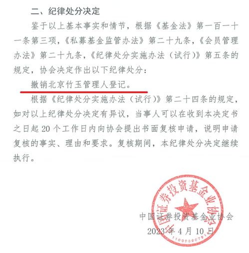 有价证券怎么拉证明