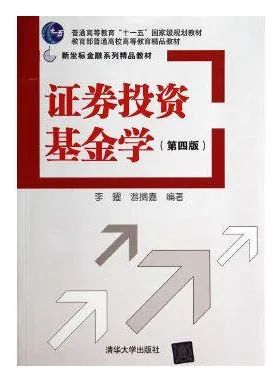 证券投资怎么学好 证券投资怎么学好