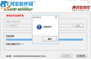 渤海证券怎么充值