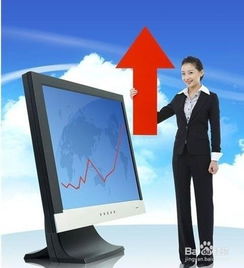 证券怎么查看佣金费率