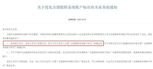 怎么开通证券授权