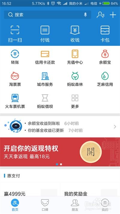 肯德基怎么验证券账号 肯德基怎么验证券账号
