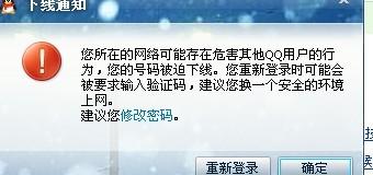 平安证券老掉线怎么回事