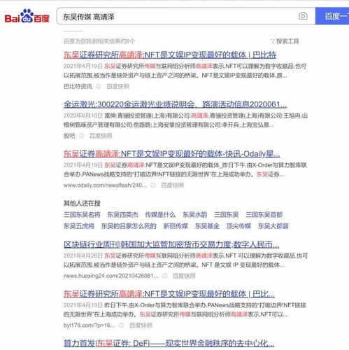 证券账户怎么查盈亏记录 证券账户怎么查盈亏记录