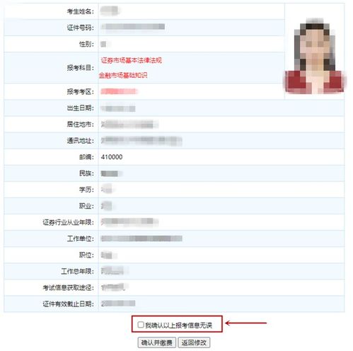 证券怎么选科