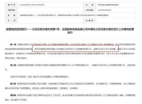 发行证券怎么申请