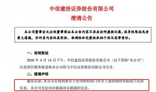 中信证券怎么确权交易