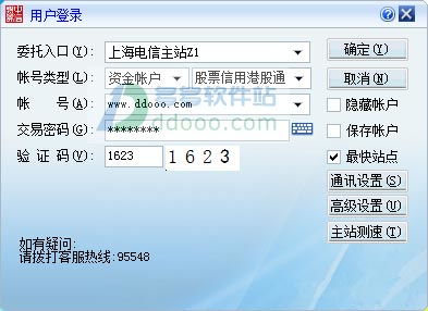 中信证券怎么确权交易