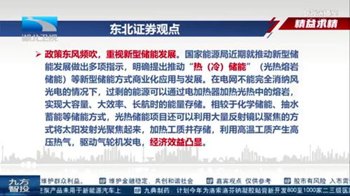 证券概念前景怎么样