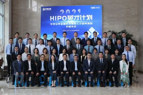 华泰证券研究所怎么样