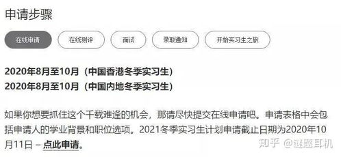 在证券公司实习怎么称呼 在证券公司实习怎么称呼