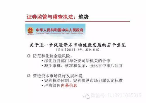 证券过户忘了怎么查
