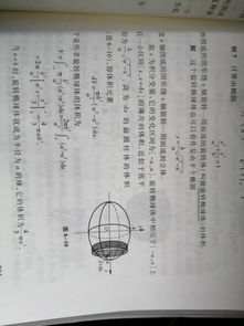 如何理解股票的参数方程 如何理解股票的参数方程