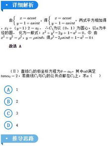如何理解股票的参数方程 如何理解股票的参数方程
