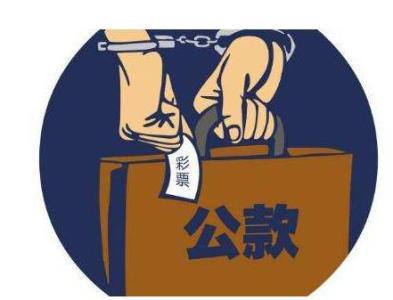 股票水军如何量刑