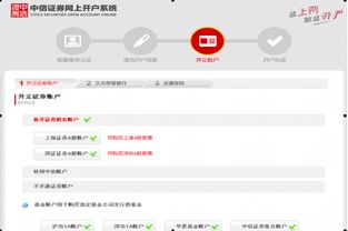 正宗证券怎么开户 正宗证券怎么开户