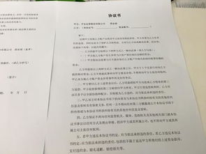 平安证券怎么申诉