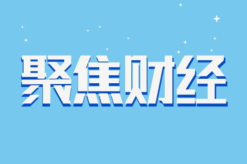 证券代码怎么区分板块 证券代码怎么区分板块