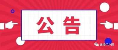 股票分红如何收钱 股票分红如何收钱