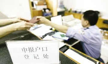 证券公司的儿子怎么称呼