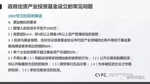 如何执行被告股票与基金 如何执行被告股票与基金