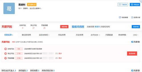 诚达药业股票业绩如何